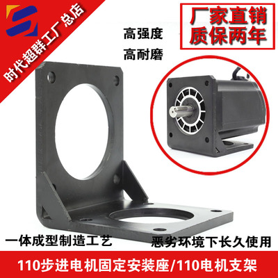 25NM三相步進電機套裝配110固定支架(LP)在電腦繡花機中的應用解析