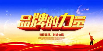 濰坊恒信 創造品牌的力量