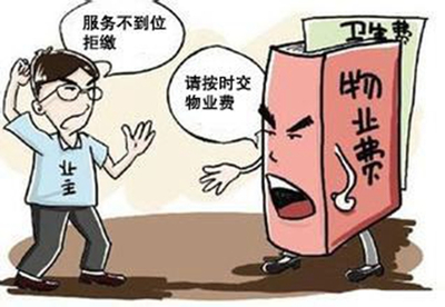 臨沂一小區(qū)未交房現(xiàn)物業(yè)費糾紛 門禁辦理引爭議，業(yè)主權(quán)益如何保障？