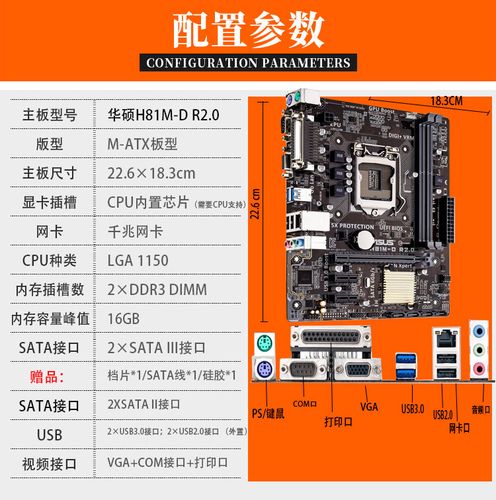 靜默的性能常青樹 三年華碩B85/H81與i5-4590套裝選購指南